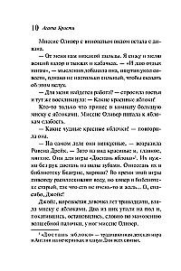 Ballīte Helovīnā