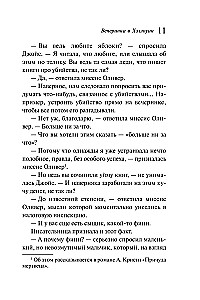 Ballīte Helovīnā