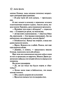 Ballīte Helovīnā
