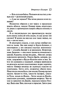 Ballīte Helovīnā