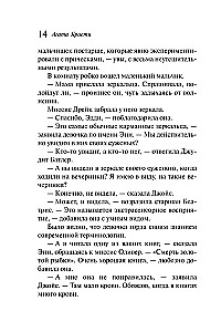 Ballīte Helovīnā
