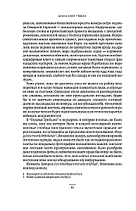 Šķegols