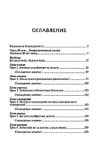 Turtingas tėtis, vargingas tėtis