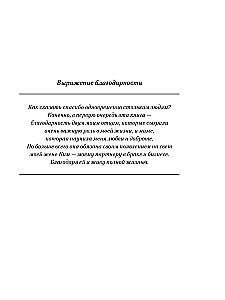Turtingas tėtis, vargingas tėtis