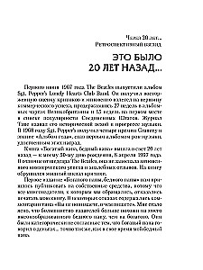 Turtingas tėtis, vargingas tėtis