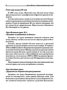Turtingas tėtis, vargingas tėtis