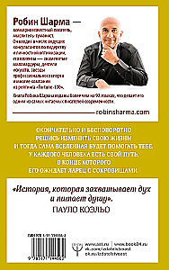 The Monk Who Sold His Ferrari. A Tale of Fulfilling Dreams and Finding Your Purpose