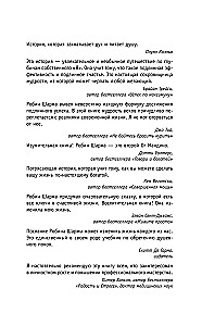 The Monk Who Sold His Ferrari. A Tale of Fulfilling Dreams and Finding Your Purpose