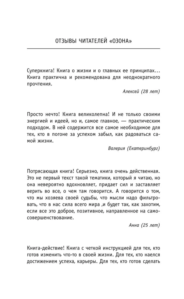 The Monk Who Sold His Ferrari. A Tale of Fulfilling Dreams and Finding Your Purpose