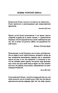 The Monk Who Sold His Ferrari. A Tale of Fulfilling Dreams and Finding Your Purpose