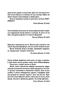 The Monk Who Sold His Ferrari. A Tale of Fulfilling Dreams and Finding Your Purpose