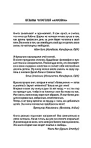 The Monk Who Sold His Ferrari. A Tale of Fulfilling Dreams and Finding Your Purpose