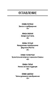 The Monk Who Sold His Ferrari. A Tale of Fulfilling Dreams and Finding Your Purpose