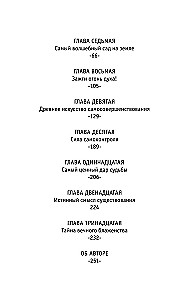 The Monk Who Sold His Ferrari. A Tale of Fulfilling Dreams and Finding Your Purpose