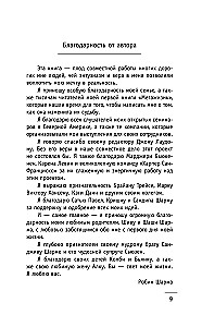 The Monk Who Sold His Ferrari. A Tale of Fulfilling Dreams and Finding Your Purpose