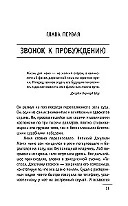The Monk Who Sold His Ferrari. A Tale of Fulfilling Dreams and Finding Your Purpose
