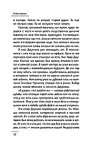 The Monk Who Sold His Ferrari. A Tale of Fulfilling Dreams and Finding Your Purpose