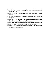 Zadanie trzech ciał