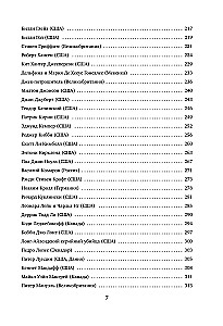 The Big Book of Serial Killers. 150 Biographies of Maniacs from Around the World