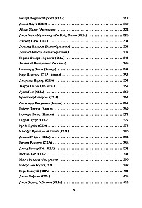 The Big Book of Serial Killers. 150 Biographies of Maniacs from Around the World