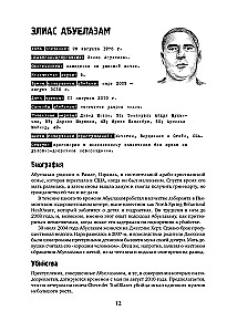 The Big Book of Serial Killers. 150 Biographies of Maniacs from Around the World