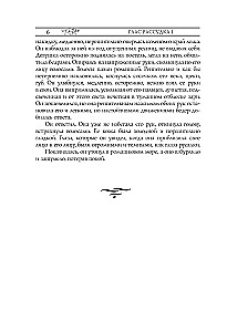Ведьмак. Последнее желание