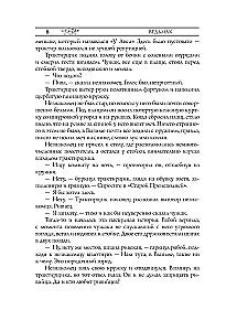 Ведьмак. Последнее желание
