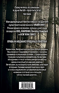 Kastaninis žmogutis