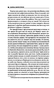Kastaninis žmogutis