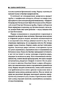 Kastaninis žmogutis