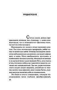 Алхимик