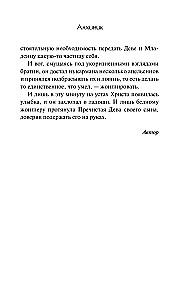 Алхимик