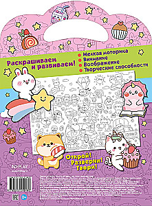 Kawaii brīvdienas