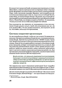 Dizainas skalėje. Tvarios dizaino sistemos kūrimas