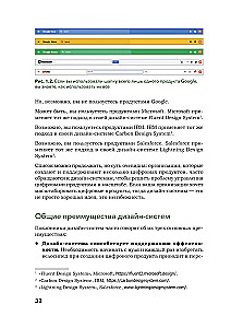 Dizainas skalėje. Tvarios dizaino sistemos kūrimas