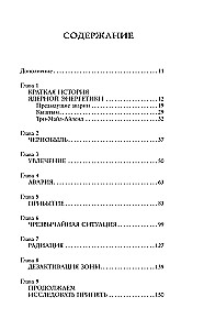 Tšernobõl 01:23:40