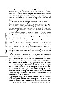 Tšernobõl 01:23:40
