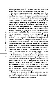 Tšernobõl 01:23:40