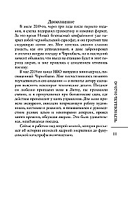 Tšernobõl 01:23:40