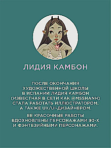 Рисуем персонажей маркерами. Иллюстрации в стиле манги для начинающих
