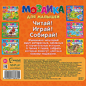 Keliaujanti vikšras