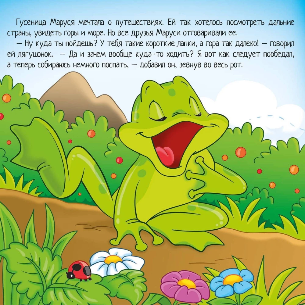 Keliaujanti vikšras