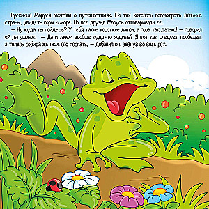 Keliaujanti vikšras