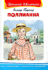 Pollyanna