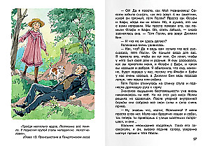 Pollyanna
