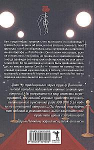 Bliźniak