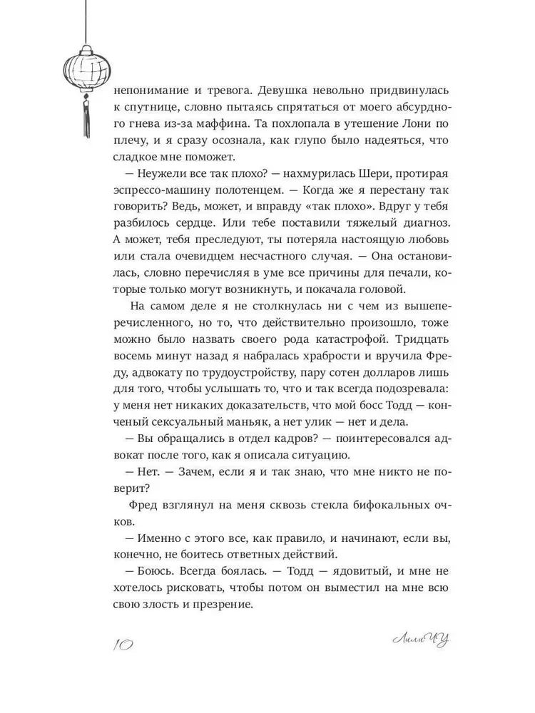 Bliźniak