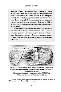 Najkrótsza historia Grecji. Od mitów do współczesnych realiów (z obwolutą)