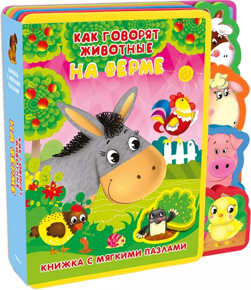 Kaip kalba gyvūnai ūkyje