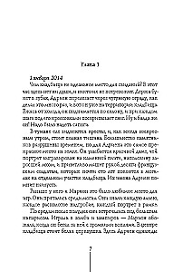 14-14